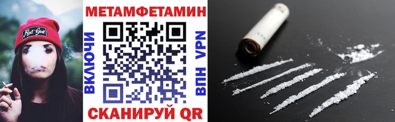 Амфетамин Розовый  Южа 