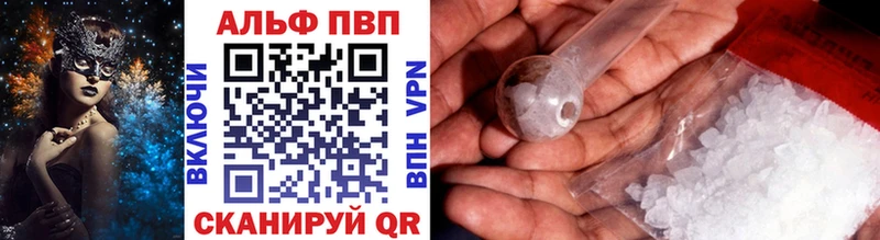 купить сайты Южа Альфа ПВП СК КРИС