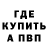 Метадон мёд Anemya Dalsgard
