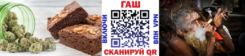 Еда ТГК марихуана  купить   Южа 
