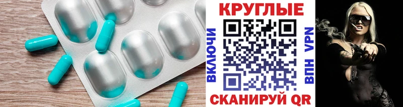 Экстази VHQ  наркошоп  Южа 