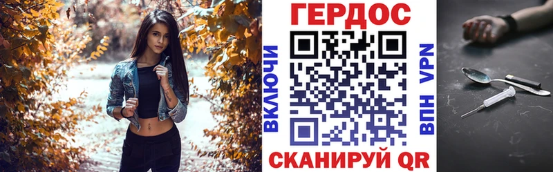 hydra Южа Героин VHQ как найти наркотики