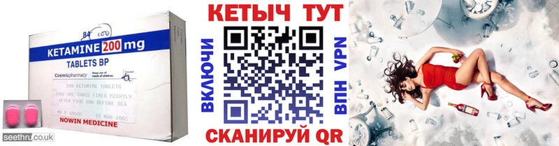 OMG ссылки  Южа  КЕТАМИН VHQ 
