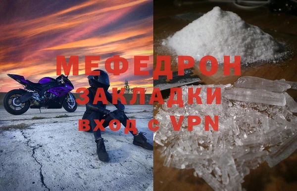 таблы Нефтекумск
