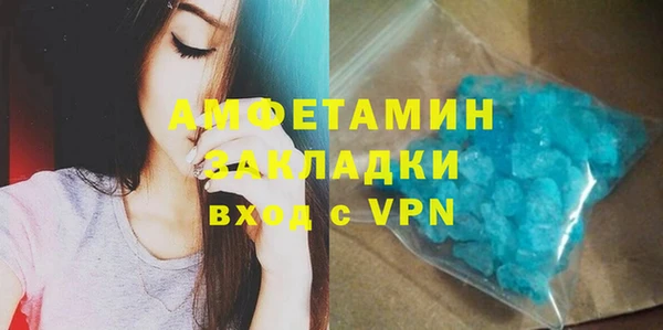 кокаин VHQ Нефтегорск