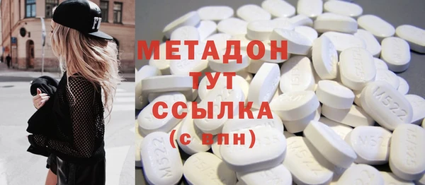 таблы Нефтекумск