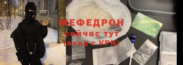 кокаин VHQ Нефтегорск