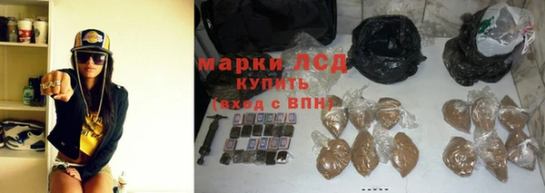 таблы Нефтекумск