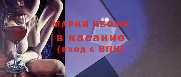 таблы Нефтекумск