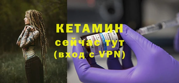 таблы Нефтекумск