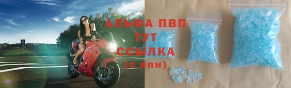 таблы Нефтекумск