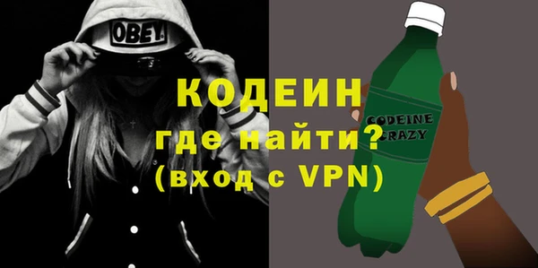 кокаин VHQ Нефтегорск