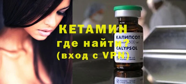 метамфетамин Ахтубинск