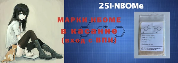 кокаин Надым