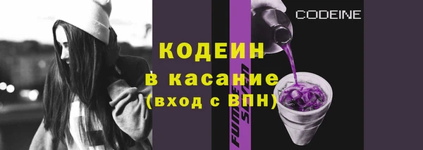 таблы Нефтекумск