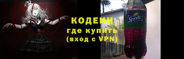 таблы Нефтекумск