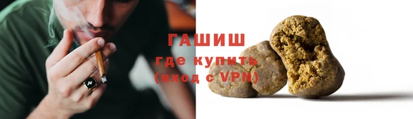кокаин VHQ Нефтегорск