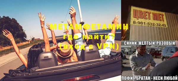 кокаин VHQ Нефтегорск