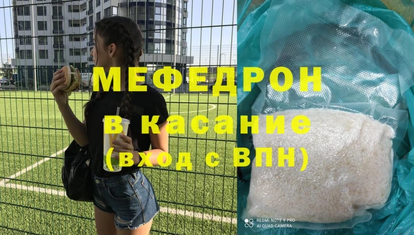 таблы Нефтекумск