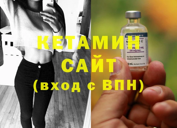 кокаин VHQ Нефтегорск