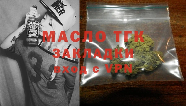 таблы Нефтекумск