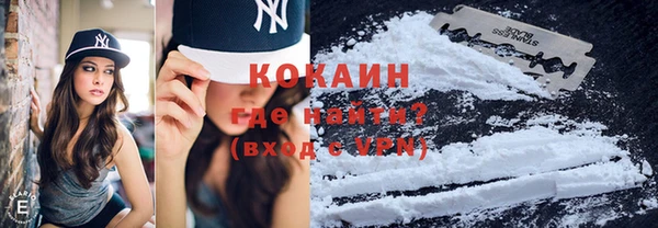кокаин VHQ Нефтегорск