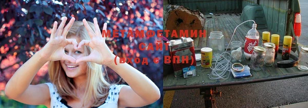кокаин VHQ Нефтегорск