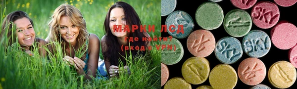 таблы Нефтекумск