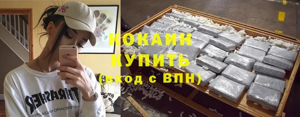 таблы Нефтекумск