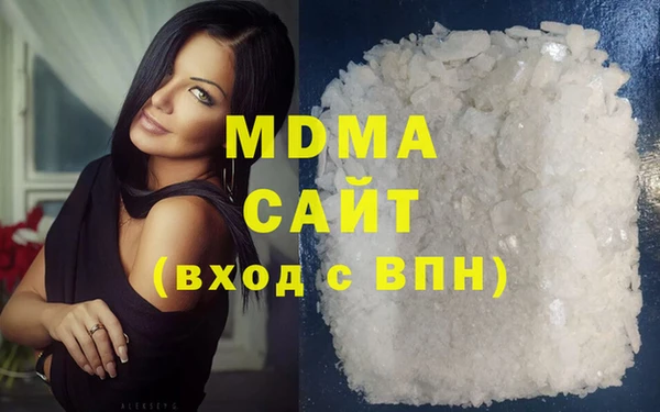 кокаин VHQ Нефтегорск