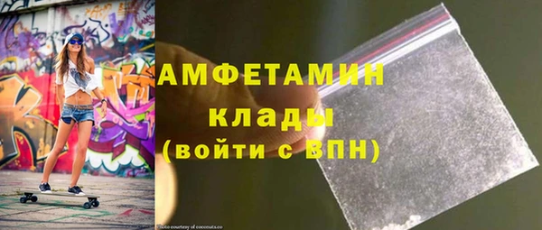 таблы Нефтекумск