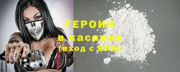 таблы Нефтекумск
