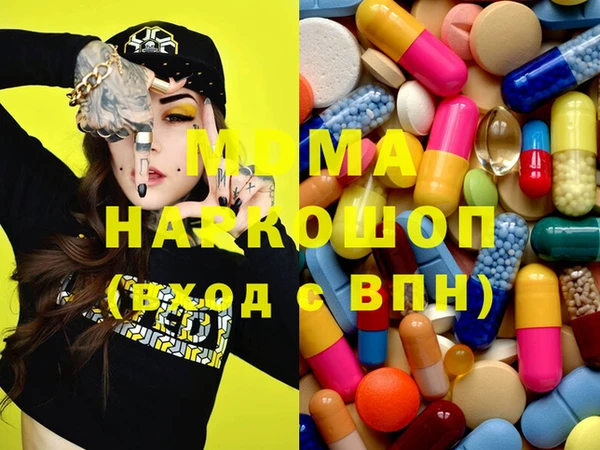 таблы Нефтекумск