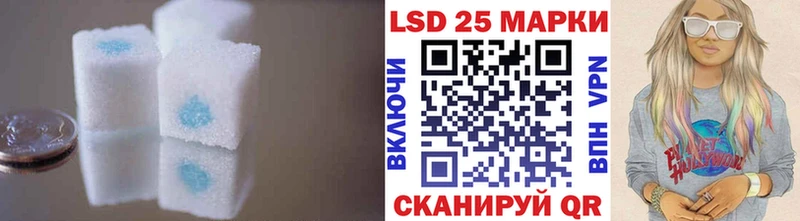 LSD-25 экстази кислота  Южа 