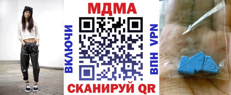 MDMA молли  площадка какой сайт  Южа 