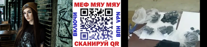 Мефедрон mephedrone  наркота  Южа 