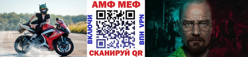 МЕТАМФЕТАМИН Methamphetamine  наркошоп  Южа 