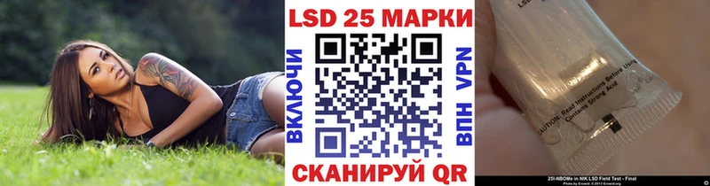 где продают наркотики  Южа  Марки 25I-NBOMe 1,8мг 