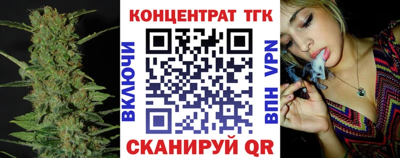 ТГК концентрат  кракен маркетплейс  Южа  где купить наркотик 