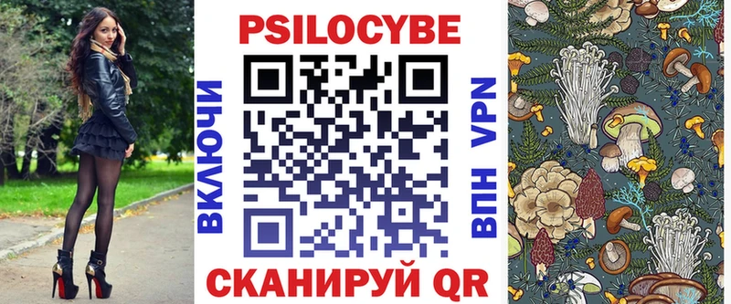 Псилоцибиновые грибы мухоморы это наркотические препараты Южа ОМГ ОМГ зеркало